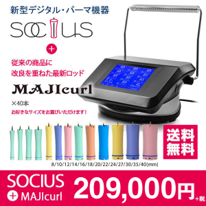 <img class='new_mark_img1' src='https://img.shop-pro.jp/img/new/icons5.gif' style='border:none;display:inline;margin:0px;padding:0px;width:auto;' />ڿ/̵Bnextغǿǥѡ SOCIUSʥ+ å MAJIcurl Υåȡ å20or40or60ܥåȡ