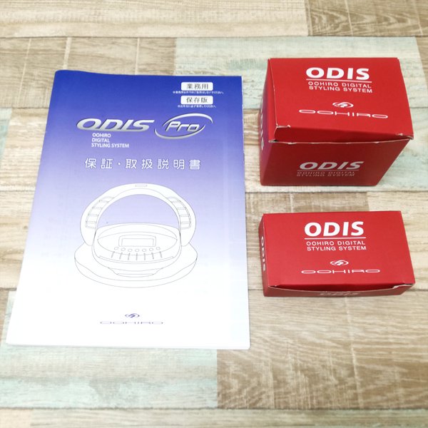 最新機種】オオヒロ 『ODIS Pro 卓上タイプ/ミントグリーン/ロッド付属