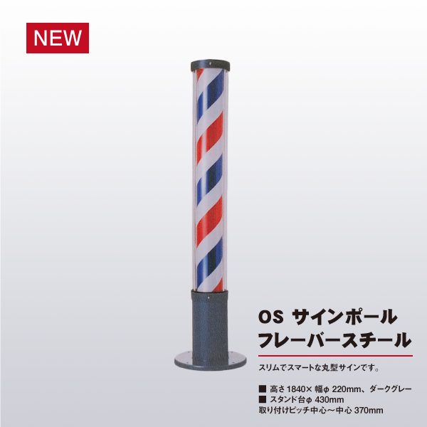 SALE／86%OFF】 リビキキネットYahoo 店大阪サイン OS EASYグレー BB