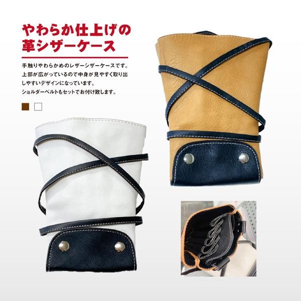 リビキキオリジナルス - 中古理美容器具・美容機器の買取と卸