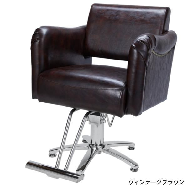 新品】『スタイリングチェア BREEZE (ブリーズ) 』☆選べる2色
