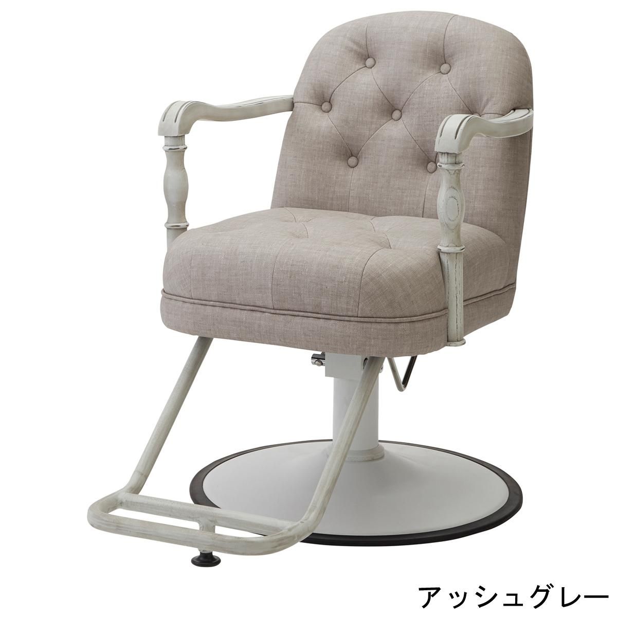 定価5万円　美品★ 【シャビーシック】スタイリングチェアCHALON　チェア 新品】 *シャビーシック* 『スタイリングチェア CHALON