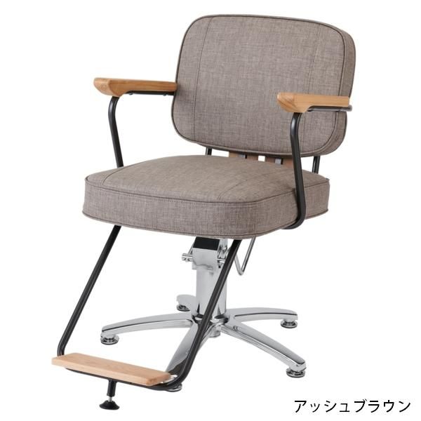 新品】ビューティガレージ 『スタイリングチェア COAST