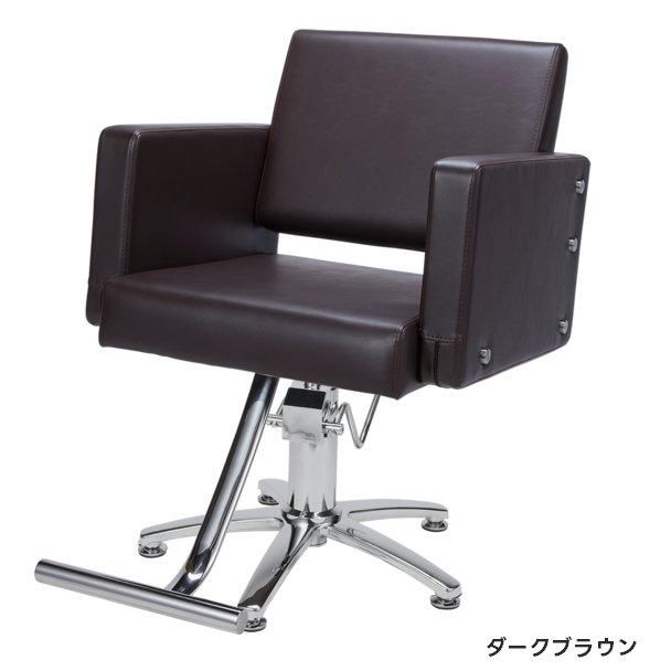 美容室 椅子 スタイリングチェア reserve リザーブ ブラウン 5本足