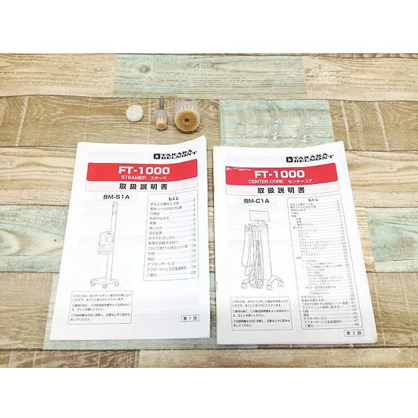 中古】タカラベルモント 『FT1000/シルバー(センターコア 中古】タカラベルモント 『FT1000/シルバー(センターコア