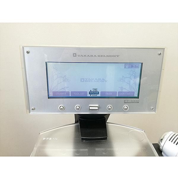 中古】タカラベルモント 『FT1000/シルバー(センターコア 中古】タカラベルモント 『FT1000/シルバー(センターコア