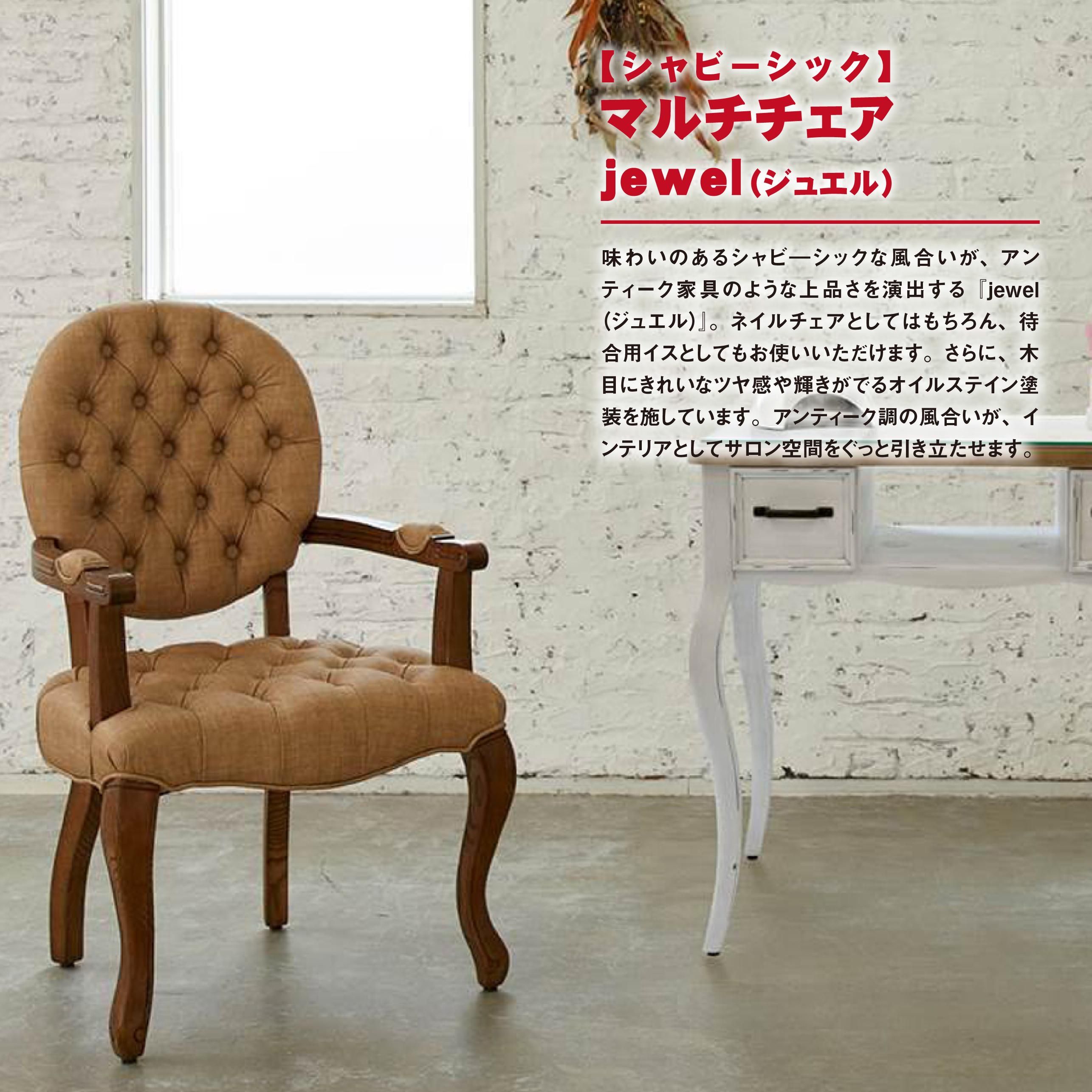 ガレージ ビューティ