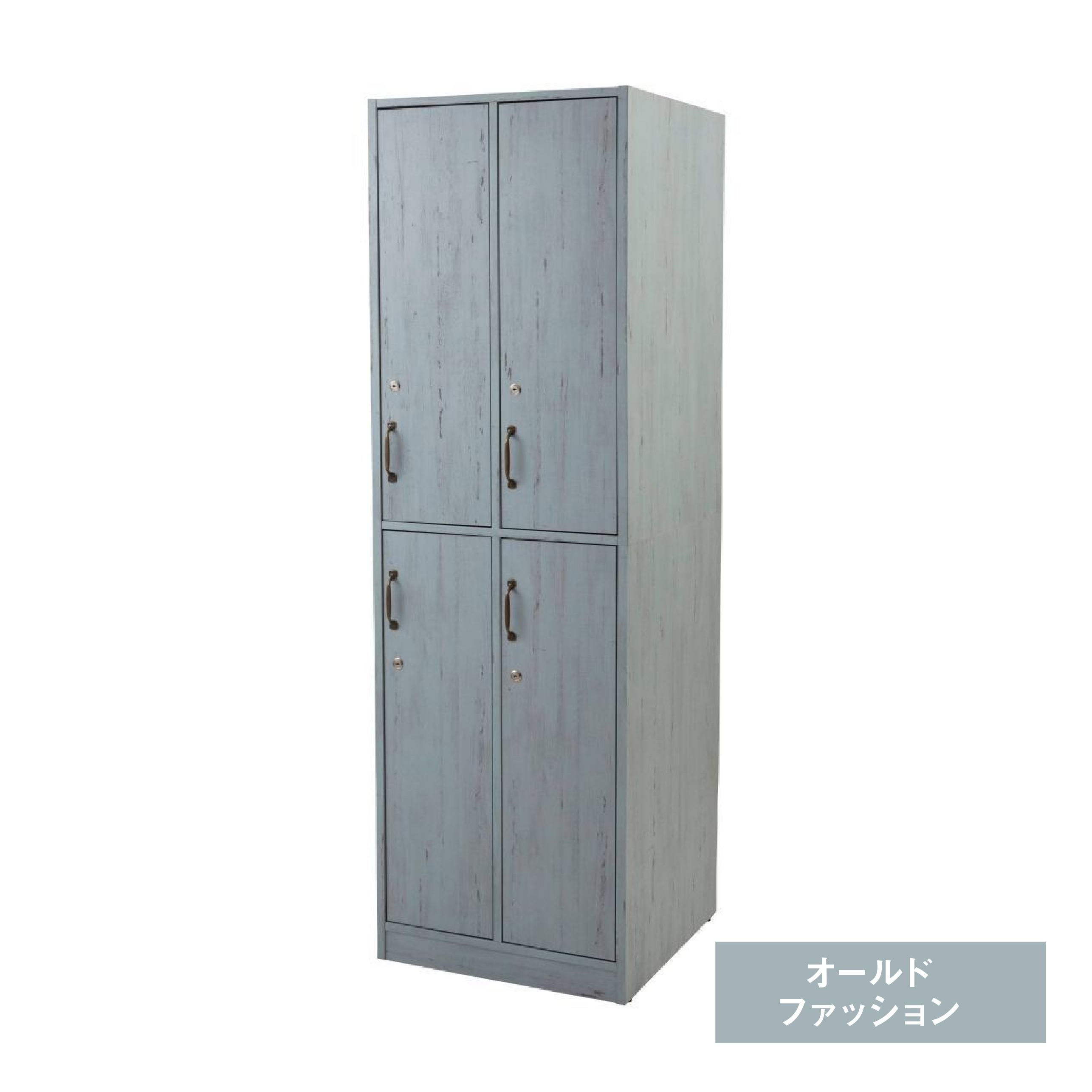 新品】ビューティガレージ 『ボードロッカー ロング4D』 ☆安心の日本製！