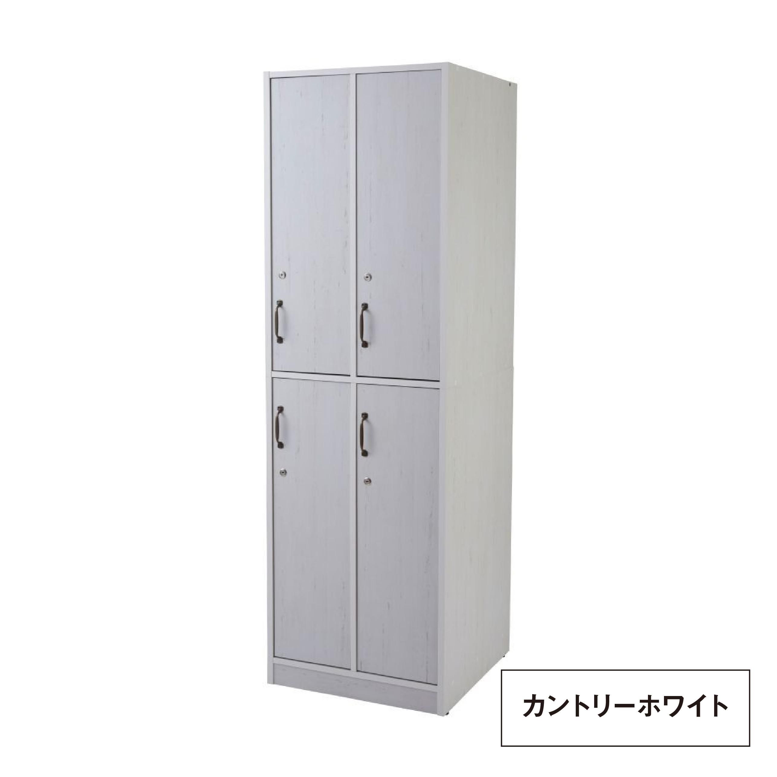 新品】ビューティガレージ 『ボードロッカー ロング4D』 ☆安心の日本製！