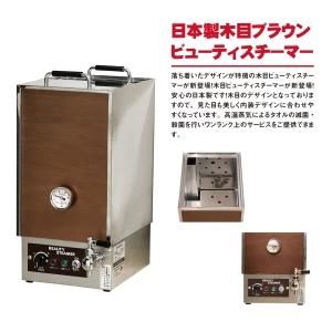 理容向けタオル蒸し器・理容タオルスチーマーのカテゴリのご紹介です