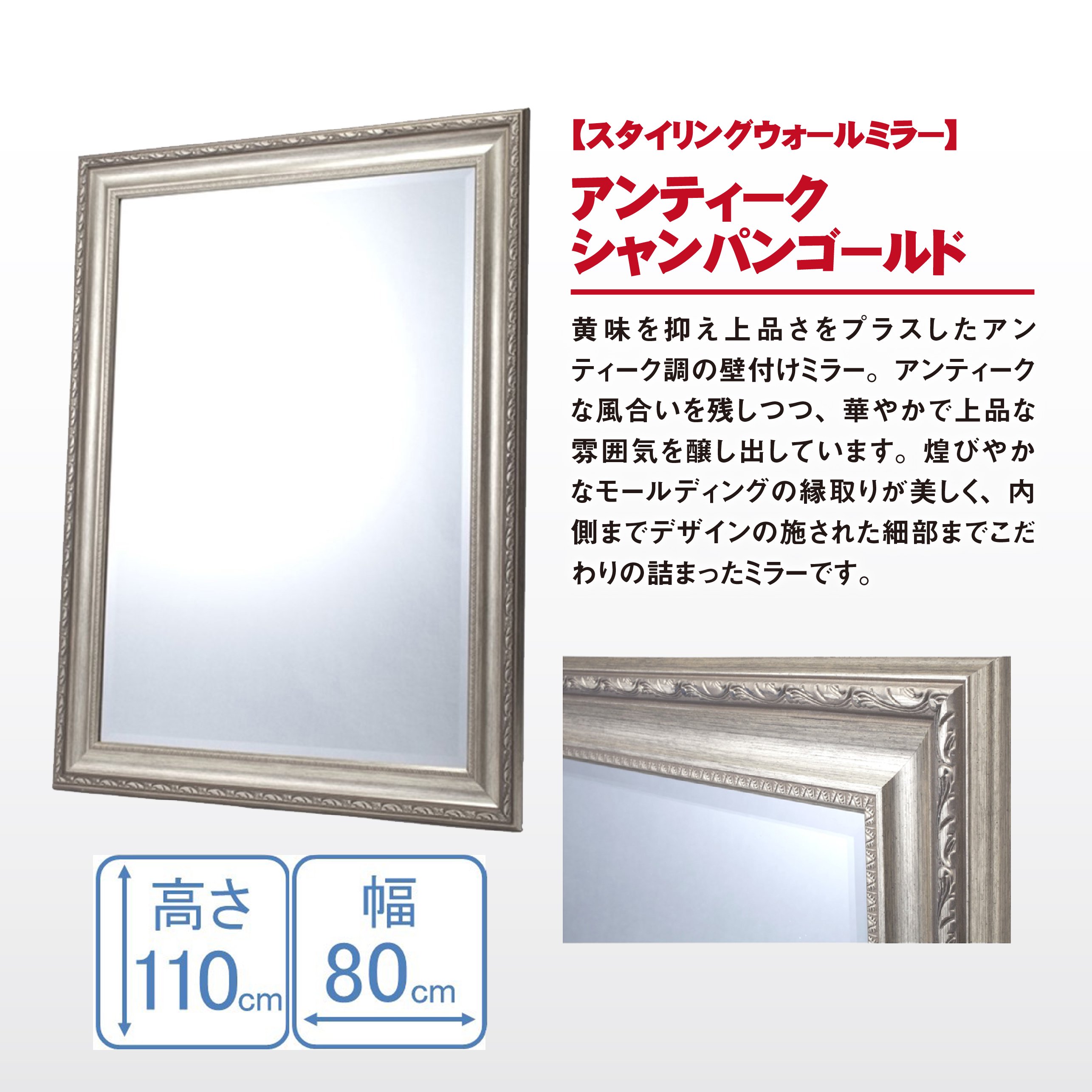 感謝価格デコレーションミラー 壁掛け ミラー アンティーク ホワイト 縦横兼用 鏡(壁掛け式)