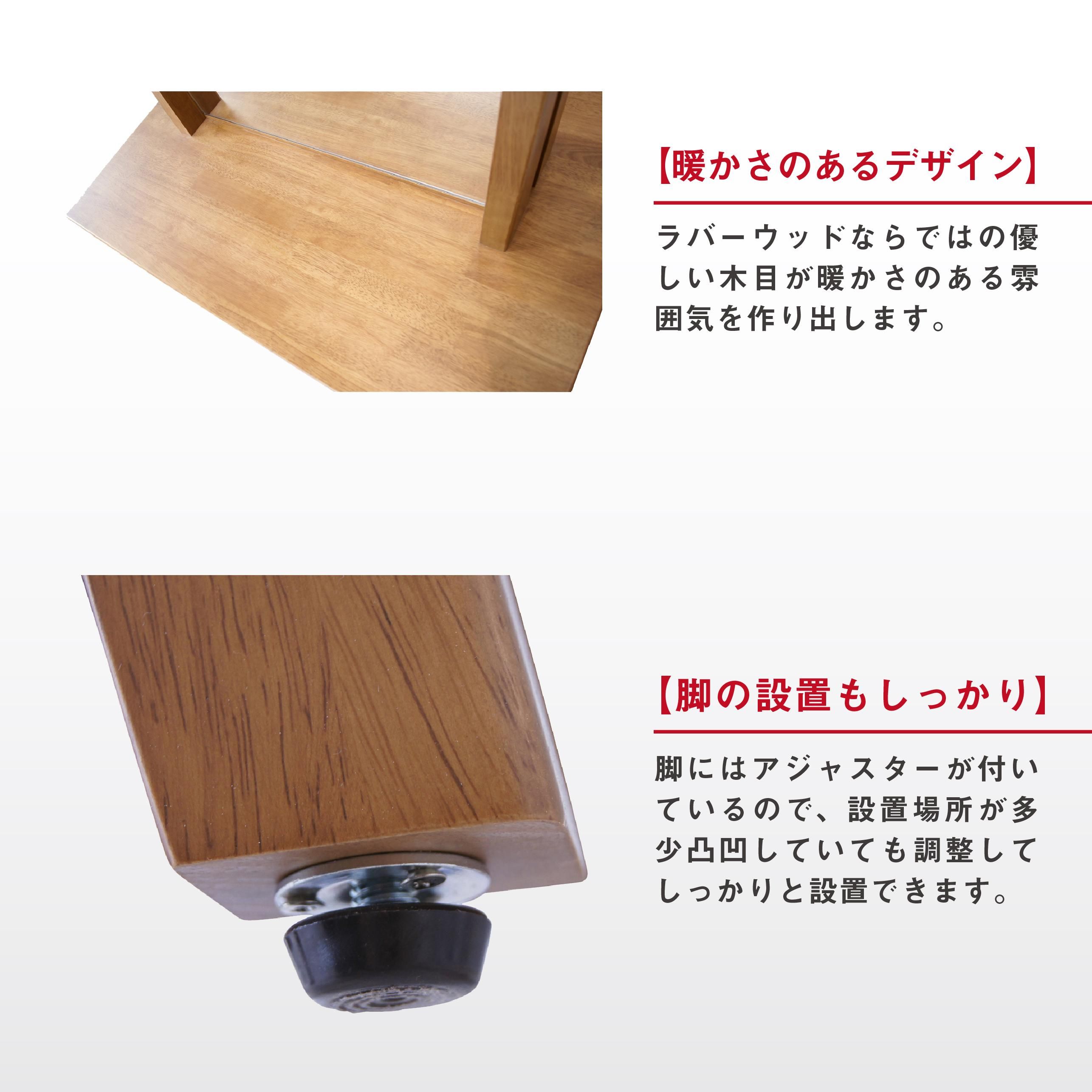 美容室　ドレッサー　片面　ビューティーガレージ 新品】ビューティガレージ『天然木製片面ドレッサー GRAIN (グレイン