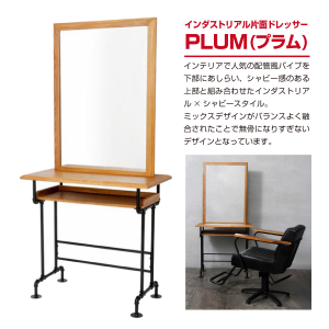 <img class='new_mark_img1' src='https://img.shop-pro.jp/img/new/icons29.gif' style='border:none;display:inline;margin:0px;padding:0px;width:auto;' />ڿʡۥӥ塼ƥ졼إȥꥢ ̥ɥå PLUMBʥץˡ٥ƥ֥饦