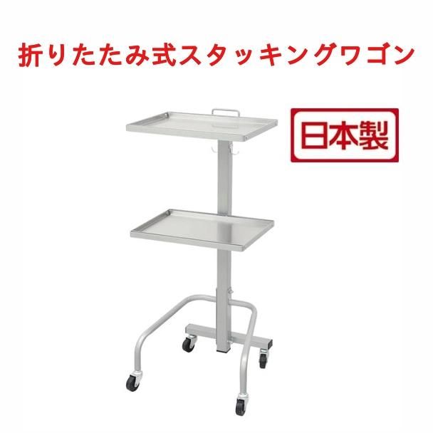 新品】ビューティーガレージ 折りたたみ式スタッキングワゴン