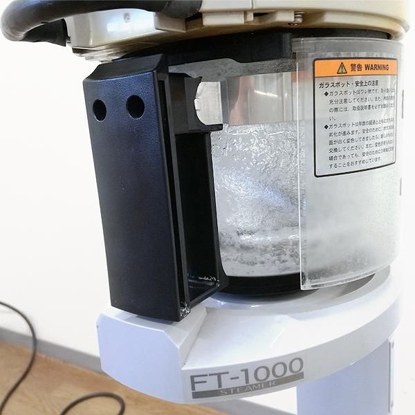中古】タカラベルモント 『FT-1000スチーマー(ライトグレー)』 ☆1 中古】タカラベルモント 『FT-1000スチーマー(ライトグレー)』 ☆1