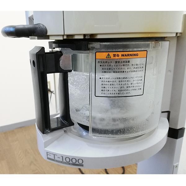 【まつやん様限定】タカラベルモント　フェイシャルスチーマー　FT1000 中古】多機能フェイシャル機 タカラベルモント『FT-1000