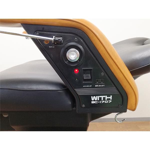 中古】新明和リビテック 『WITH BC-1707（ブラック×ブラウン