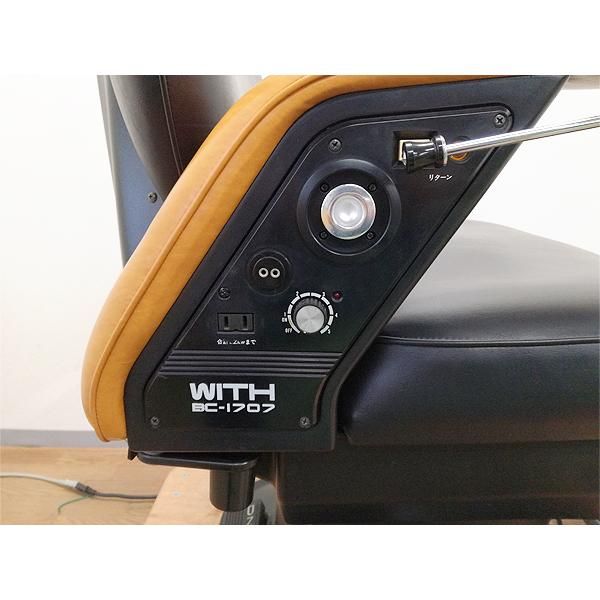 中古】新明和リビテック 『WITH BC-1707（ブラック×ブラウン