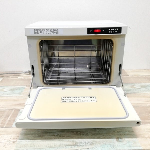 中古】タイジ 『ホットキャビ HC-10F前開タイプ（ホワイト