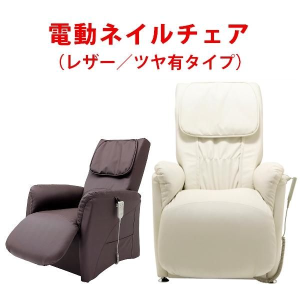 電動エステベッド　ドイツ製IONT-COMED製造　直接引き取り限定 電動ベッド(高田ベッド製) 広島市・引き取り限定 マッサージ
