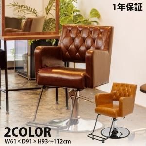 <img class='new_mark_img1' src='https://img.shop-pro.jp/img/new/icons5.gif' style='border:none;display:inline;margin:0px;padding:0px;width:auto;' />ڿ/̵ۥեեƥʥ꡼إ󥰥 ARON()No.1627