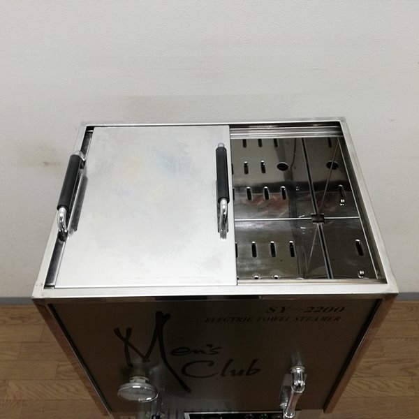 中古】日鈑工業 『メンズクラブSY-2200タオル蒸し器』 ☆１台限定！