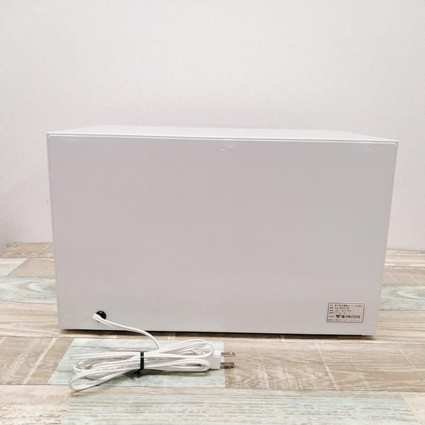 【未使用品】紫外線消毒器 UV CUBIC TG-8310 ホワイト 紫外線消毒器UVキュービック TG-8310