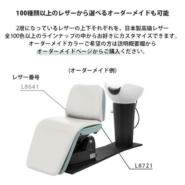 美品‼️リラクゼーションシャンプーユニット - 店舗用品