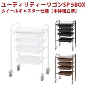 ビューティーガレージ 【アンティークスクエアワゴン】エステ 収納 - メルカリ