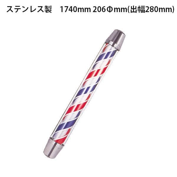 値下げ！喜田アイディアサインポール　角度自在金具　理容 理髪店 バーバー 喜田アイディア サインポール 角度自在金具 ステンレス 理容