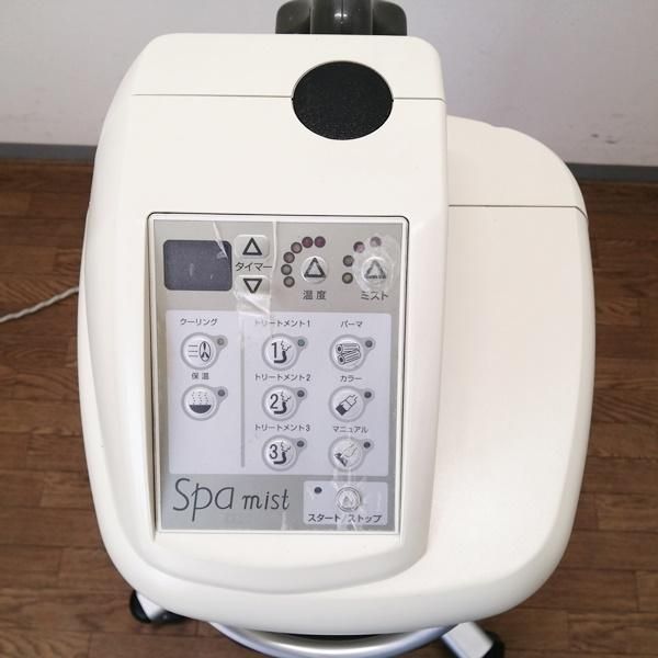 中古】タカラベルモント 『スパミスト』 ☆人気機種1台限定！