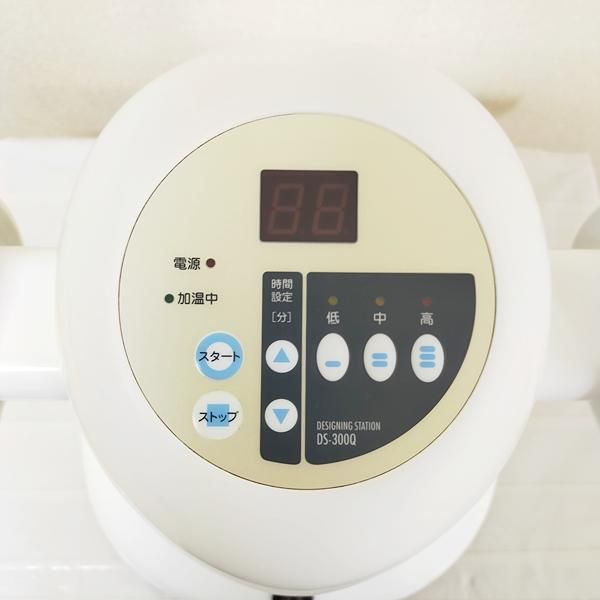 中古】資生堂 『システムキュール』 ロッド30本付属☆1セット限定！