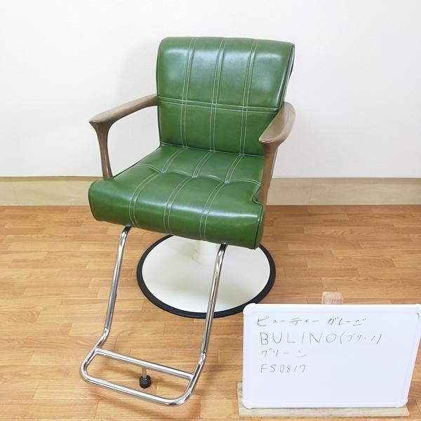 中古】ビューティーガレージ 『カフェラウンジ スタイリング