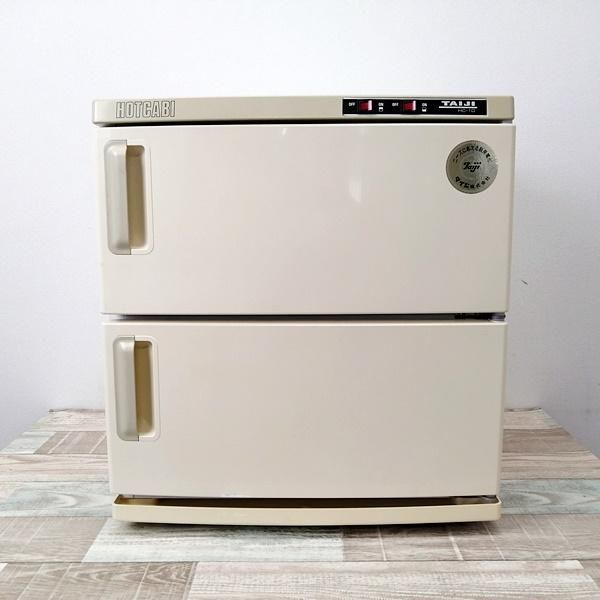 タイジ　ホットキャビ　HC-50 中古美品 HC-50（生産終了） - タイジ株式会社