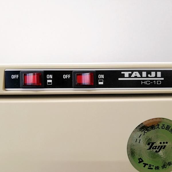 TAIJI製ホットキャビHC-1D 中古】タイジ 『2段ホットキャビ HC-1D(アイボリー)』 ☆1台