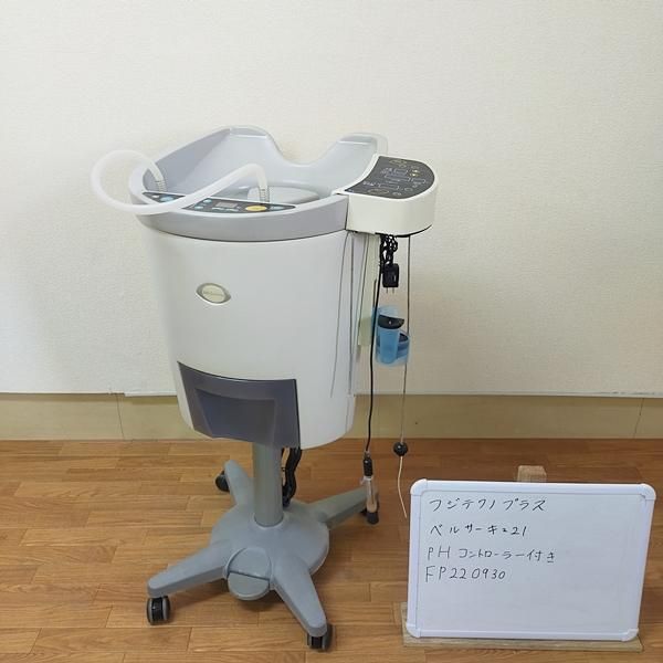 中古】フジテクノプラス 『循環器ベルサーキュ21（グレー