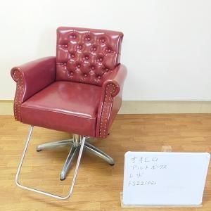 大広製作所 - 中古理美容器具・美容機器の買取と卸販売の専門プロ ...