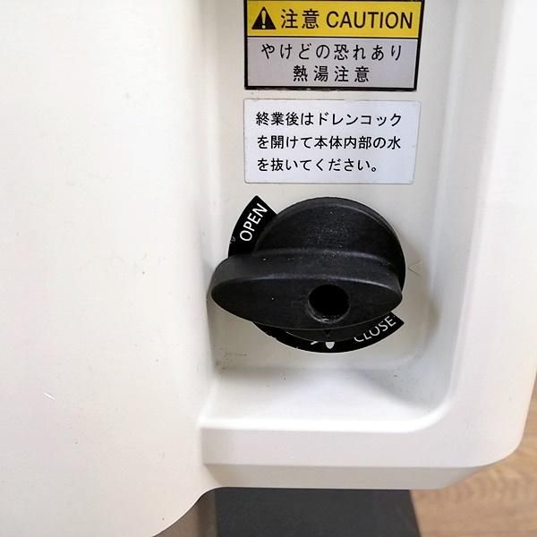 中古】タカラベルモント 『モイスチャーケアミスト/取扱説明書