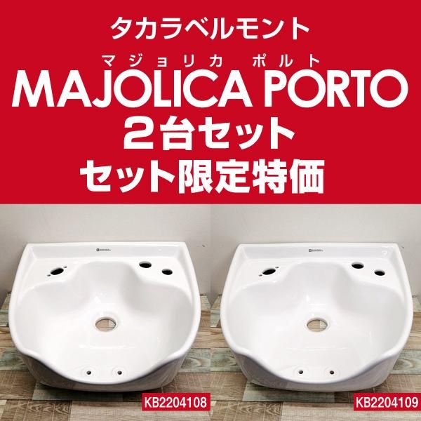 シャンプーボールのカテゴリのご紹介です -リビキキネット