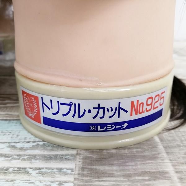 未使用品】レジーナ『練習用ウィッグ トリプル・カット No.925