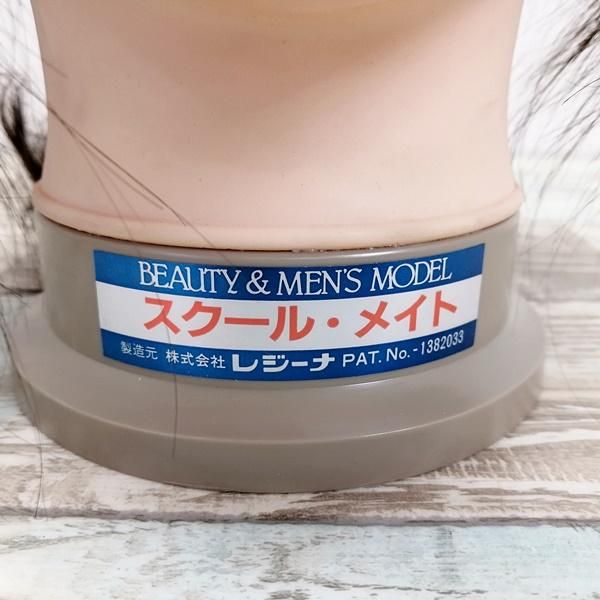 ワインディング 練習用 仕込済】レジーナワインディング用ウイッグ | beconshop