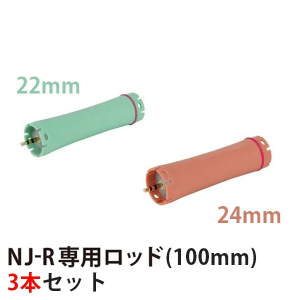 デジタルパーマ機器・ホットパーマ機・デジパロッドのカテゴリの デジタルパーマ機器・ホットパーマ機・デジパロッドのカテゴリの