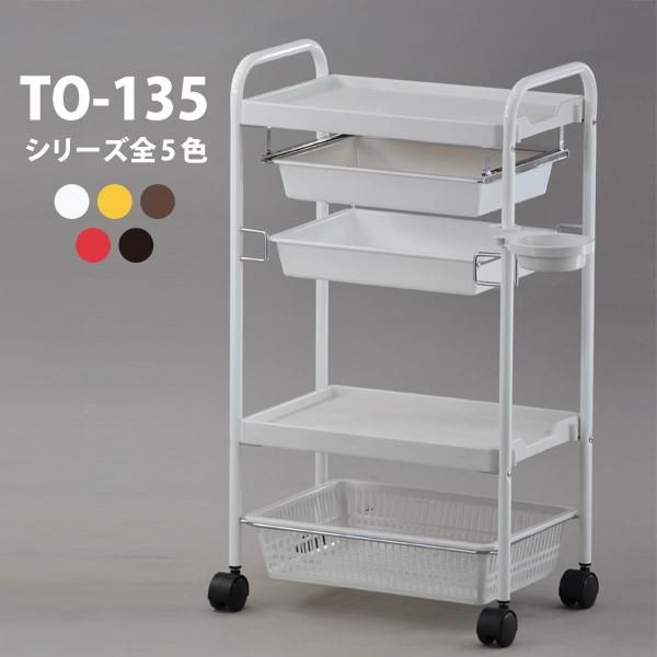 タカラベルモント ステンレス ワゴン3段 キャスター付き美容室　理容　サロン タカラベルモント ステンレス ワゴン3段 キャスター付き美容室