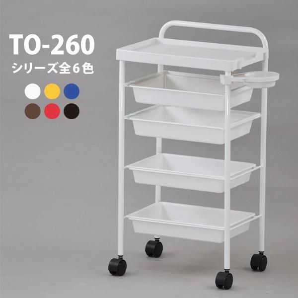 ワゴンのご紹介です -リビキキネット