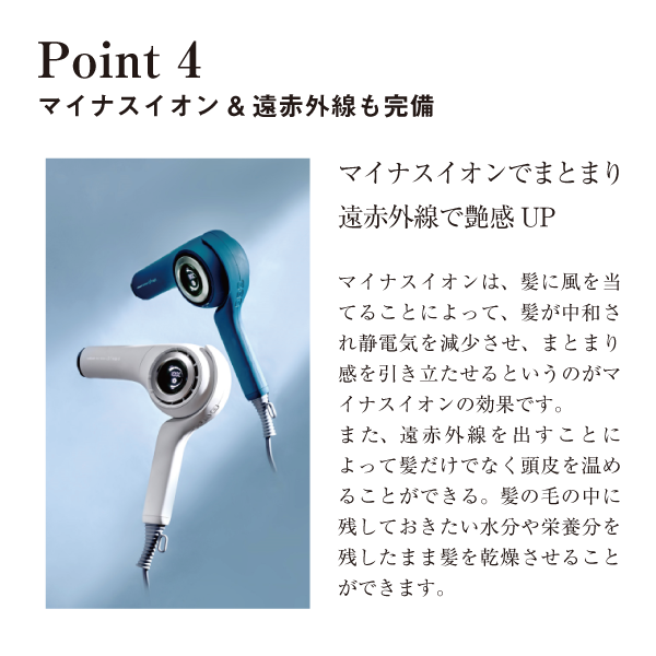 【新品】ラディアント ヘアドライヤー BD-101B（BLUE） radiant ラディアント ヘアドライヤー ディモアBD-101B（1300W