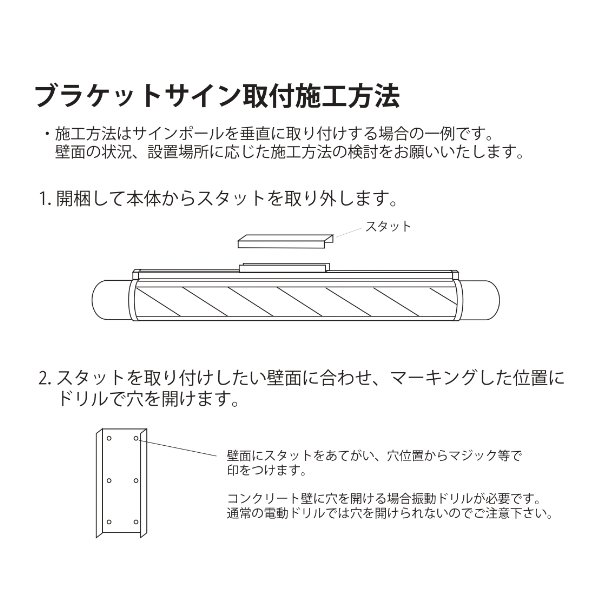 新品/送料無料】大阪サイン(OS) 『クラシカルブラケット2』（理容室