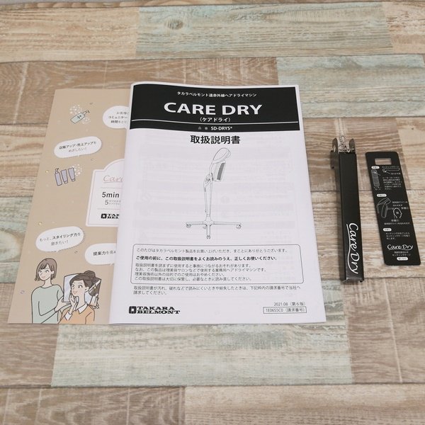 新品・未使用】タカラベルモント『Care Dry(ケアドライ)バニラホワイト ...