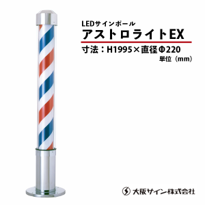 中古】山田電機 『ベルジュバンス P10』買取・査定対象/SO