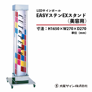 中古】喜田アイディア『 サインポールスタンド式 K-6729(50Hz 中古】喜田アイディア『 サインポールスタンド式 K-6729(50Hz