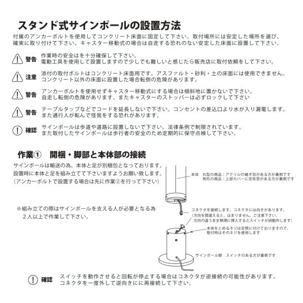 新品/送料無料】大阪サイン(OS) LEDサインポールシリーズ 『EASYグレーEXスタンド』（理容室 サインポール スタンドタイプ）